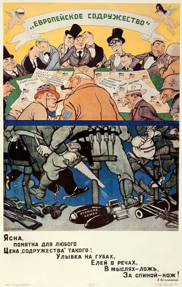 Европейское содружество, 1952