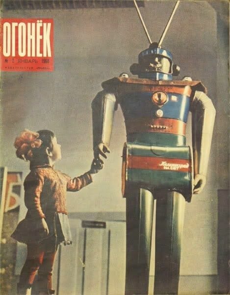 Журнал Огонек, 1968