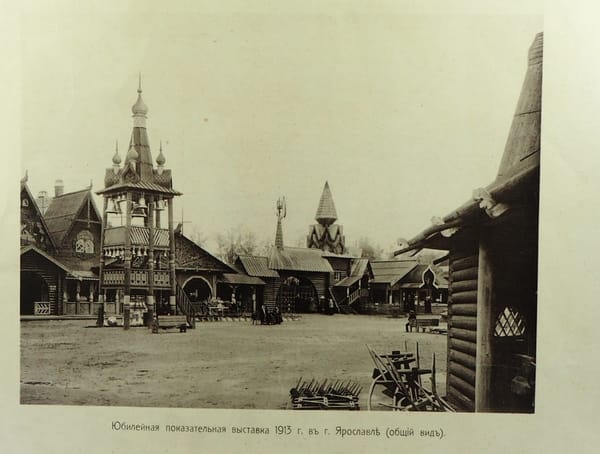 Юбилейная показательная выставка 1913 г. в Ярославле (общий вид)