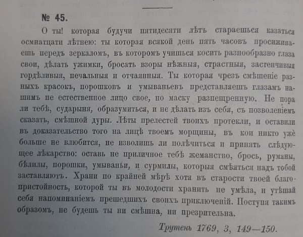 Из книги В
