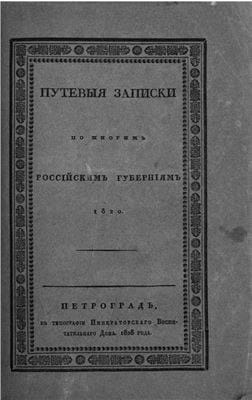 Гераков Гавриил