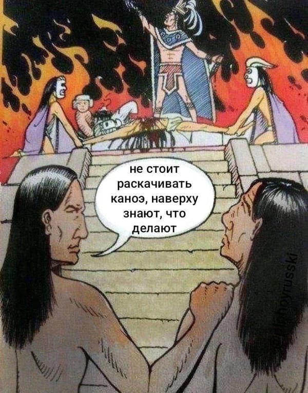 Классика