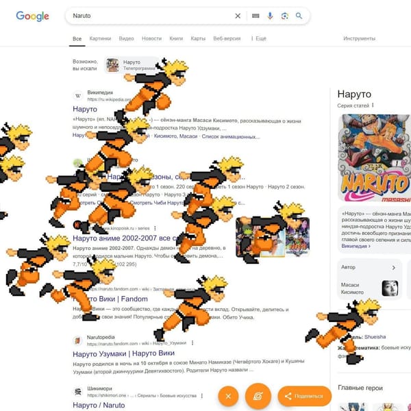 Теневое клонирование Наруто теперь в Google