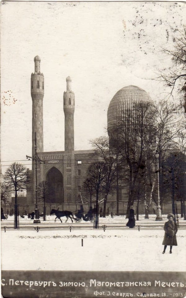 Открытое письмо