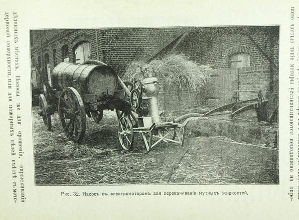 Инж.-электрик А.А