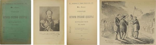 Мих