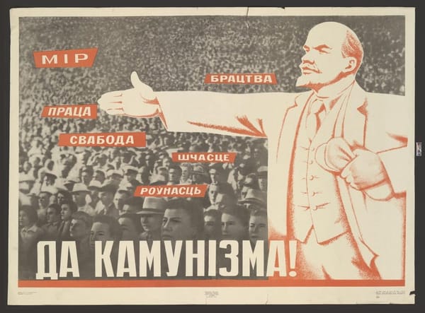 Плакат