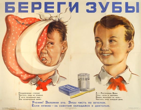 «Ученик!