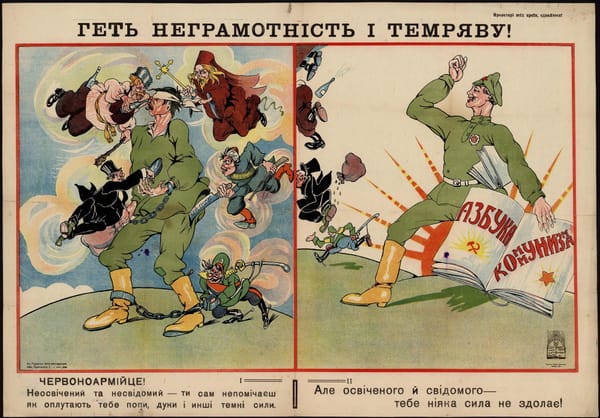 Геть неграмотнiсть i темряву!