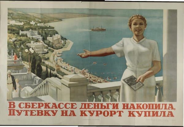 В сберкассе деньги накопила, путевку на курорт купила, 1950