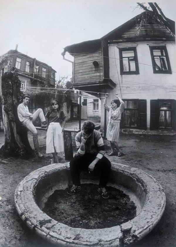 Фотография: Дворик, 1980 е гг