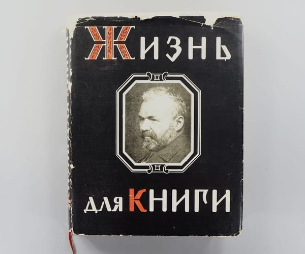 Сытин И.Д