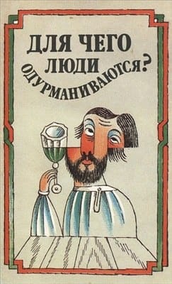 Богданович Л.А., Богданов Г.Т
