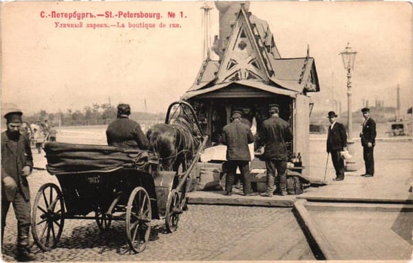 Открытые письма