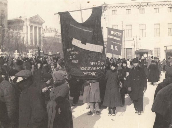 Студенты ВХУТЕМАСа на демонстрации с лозунгом «Вожди умирают, а дело живет» — ячейка коммунистов ХУТЕМАС, 1923 год