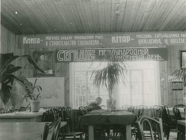 Интерьер избы-читальни, 1930 год