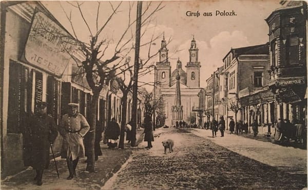 Витебская улица