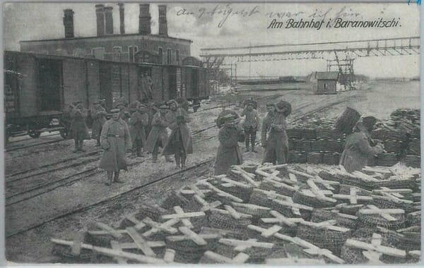 Ж/д станция, Барановичи, Беларусь, 1916-1917