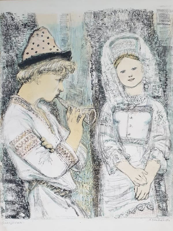«Снегурочка», Александра Якобсон, цветная литография, 1962