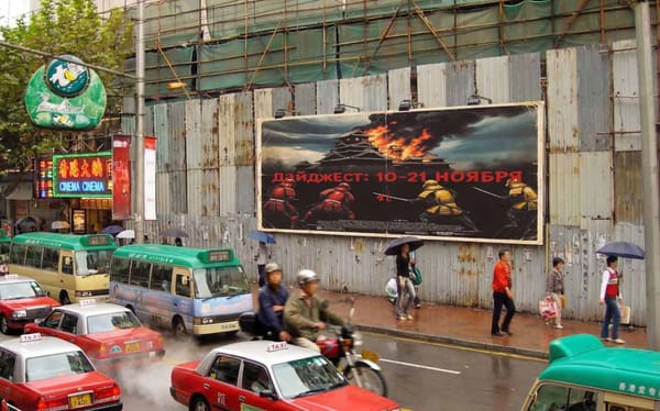О чем мы писали в «Волшебном востоке» в середине ноября?