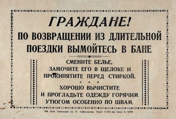 Граждане!