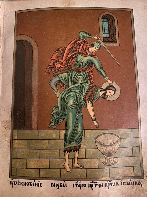 Точно не знаю какого времени эта книга про Страсти Христовы, но иллюстрации здесь очень сильные