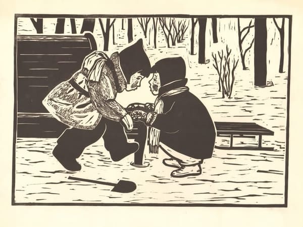 «Зимняя прогулка