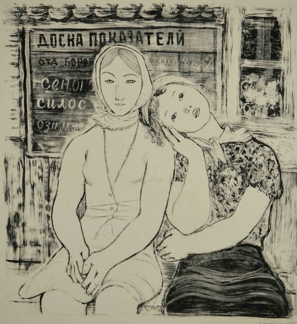 А.Н