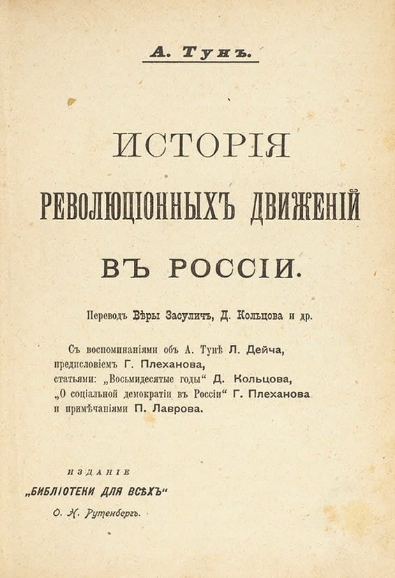Тун А