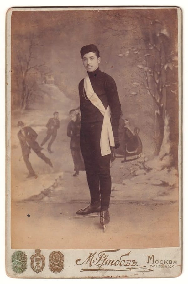 Кабинетный портрет молодого юноши на коньках, фотограф Грибов М.И., 1905-1910