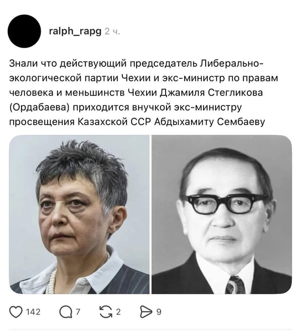 Семейное