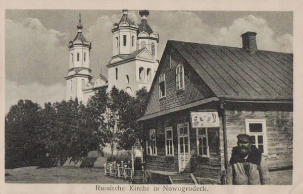Русская Церковь в Новогрудке