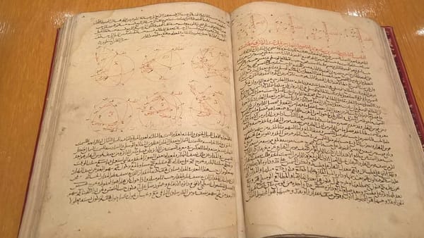 Копия астрономической энциклопедии средневековой Азии - труда великого Бируни "Ал-Канун ал-Масуди фи-л-хайа ва-н-нуджум" (Масудовский канон по астрономии и звездам) XI в., посвящение султану Масуду