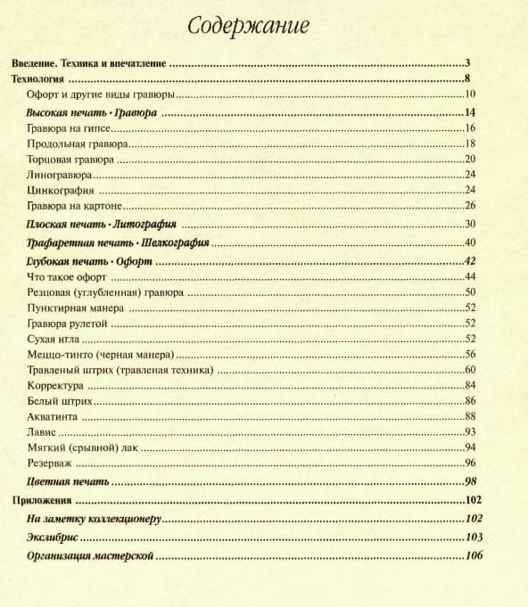 Зорин Л