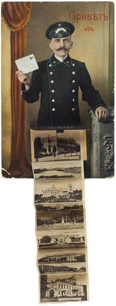 Открытое письмо «Привет из Пензы», нач