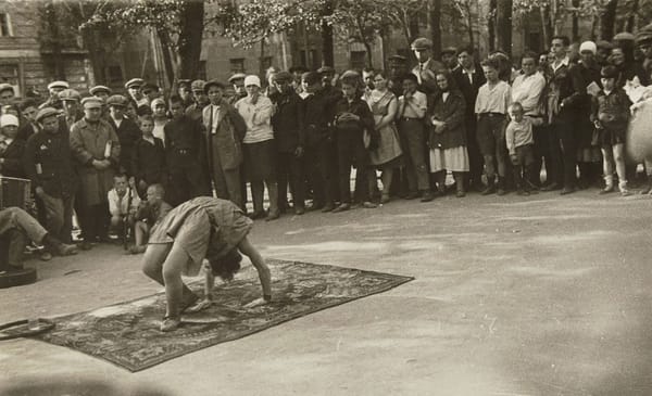 А.М