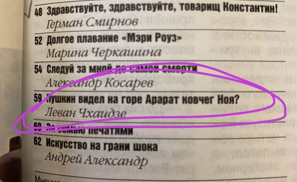 Неожиданно