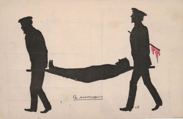"С митинга"