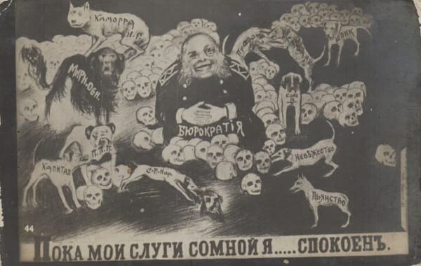 "Пока мои слуги со мной я… спокоен"