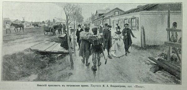 Невский проспект в петровское время