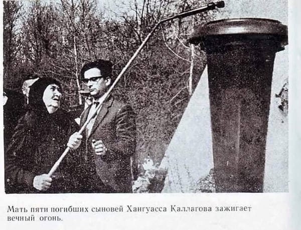 Мать пятерых сыновей, не вернувшихся с войны, зажигает вечный огонь у гранитного обелиска Братской могилы в г