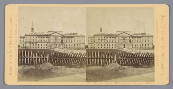 Вид на Михайловский дворец (ныне Русский музей) в Санкт-Петербурге, 1850-1880