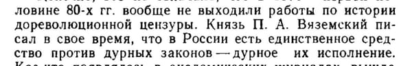 и не поспоришь