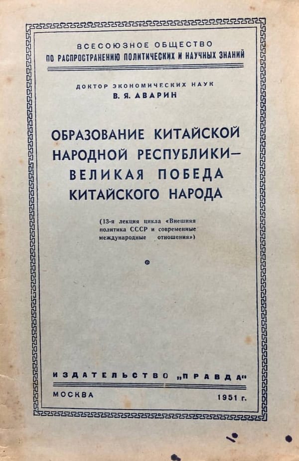 Читаем вместе