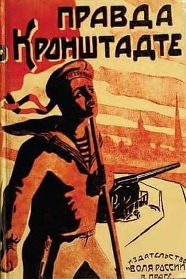 Правда о Кронштадте