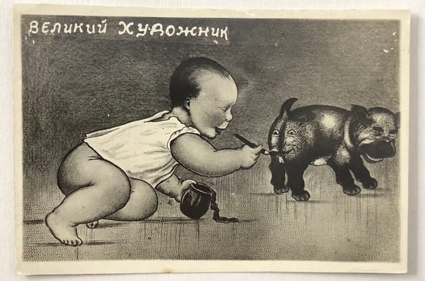 Великий художник