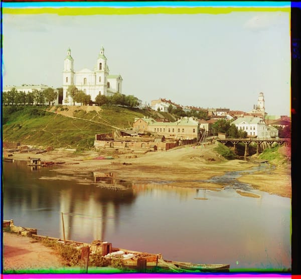 Витебск