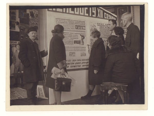 Выставка в Русском музее, Петроград, 1920-е гг
