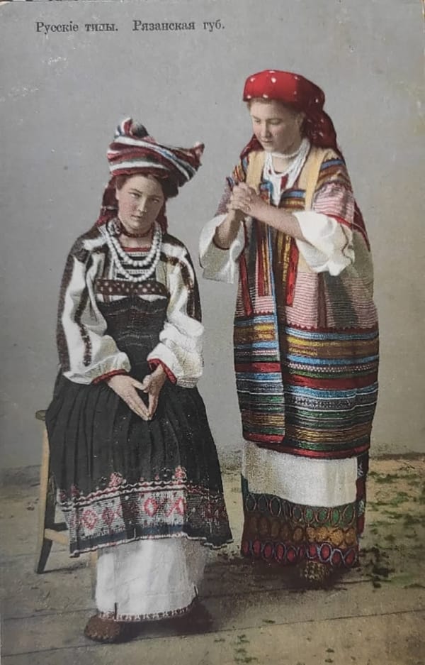 Русские типы