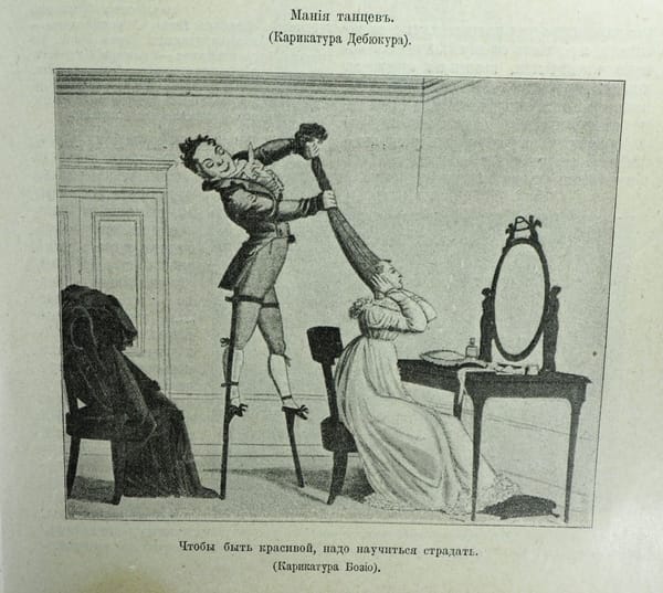 Новый журнал иностранной литературы, искусства и науки, 1900